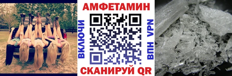 где купить наркоту  MEGA зеркало  Амфетамин 98%  Западная Двина 
