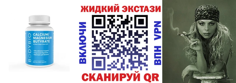 БУТИРАТ бутик  Западная Двина 
