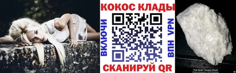 наркота  Западная Двина  COCAIN VHQ 