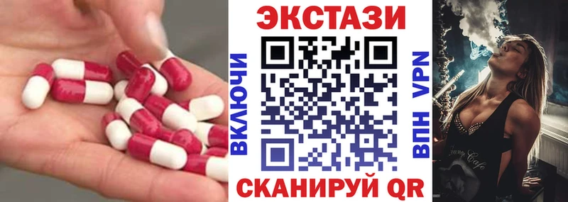 Ecstasy Дубай  Западная Двина 