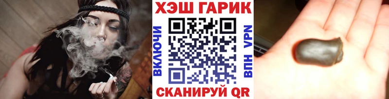 купить   Западная Двина  darknet Telegram  Гашиш Premium 