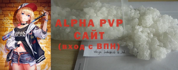 ALPHA-PVP Елизово