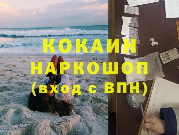 прущий лед Елабуга