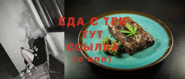 прущий лед Елабуга