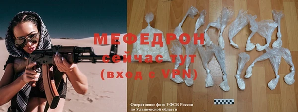 кокаин Ельня
