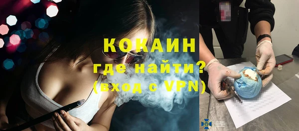 кокаин Ельня