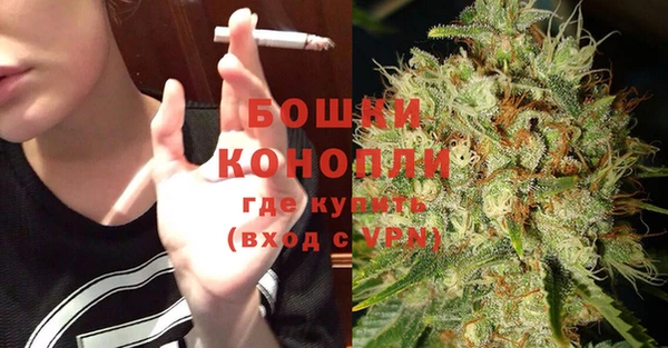 кокаин Ельня
