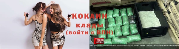 кокаин Ельня