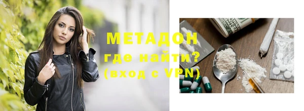 кокаин Ельня