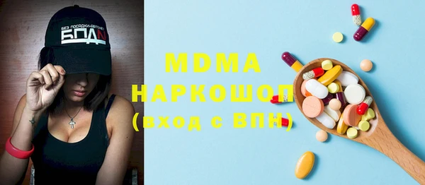 кокаин Ельня