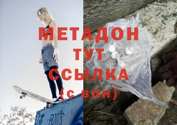 ALPHA-PVP Елизово