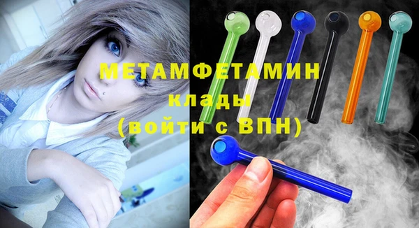 кокаин Ельня