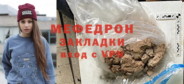 прущий лед Елабуга