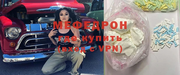 кокаин Ельня