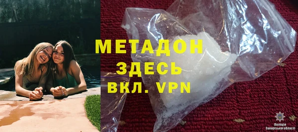 кокаин Ельня