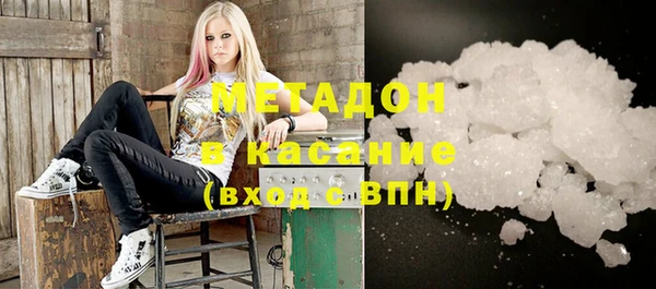 ALPHA-PVP Елизово