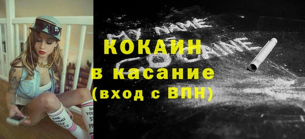 кокаин Ельня