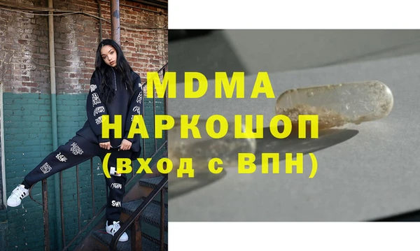 прущий лед Елабуга