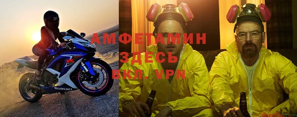 кокаин Ельня
