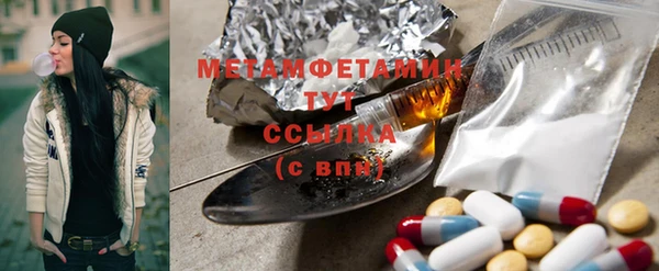 кокаин Ельня
