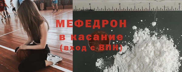 ALPHA-PVP Елизово