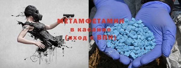 кокаин Ельня
