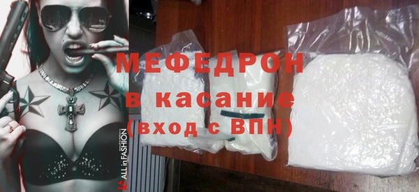 прущий лед Елабуга