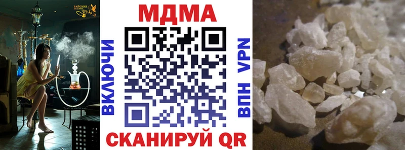 MDMA молли  мега как зайти  Западная Двина 