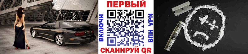 МЕТАМФЕТАМИН Methamphetamine  Западная Двина 