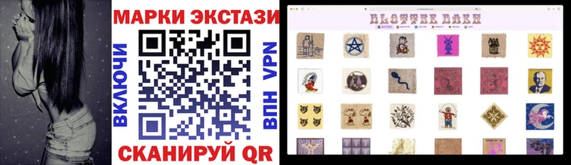 Наркотические марки 1500мкг  Западная Двина 