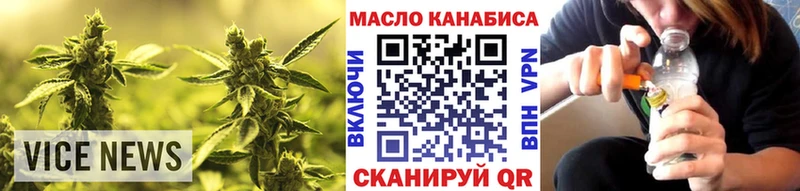 Дистиллят ТГК жижа  Западная Двина 